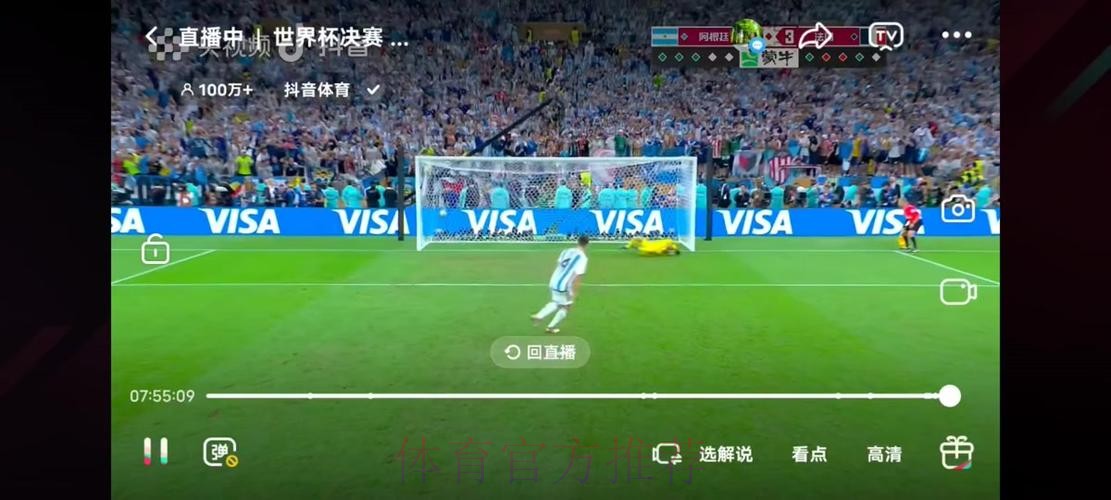 免费在线观看世界杯在线直播 免费在线观看世界杯在线直播
