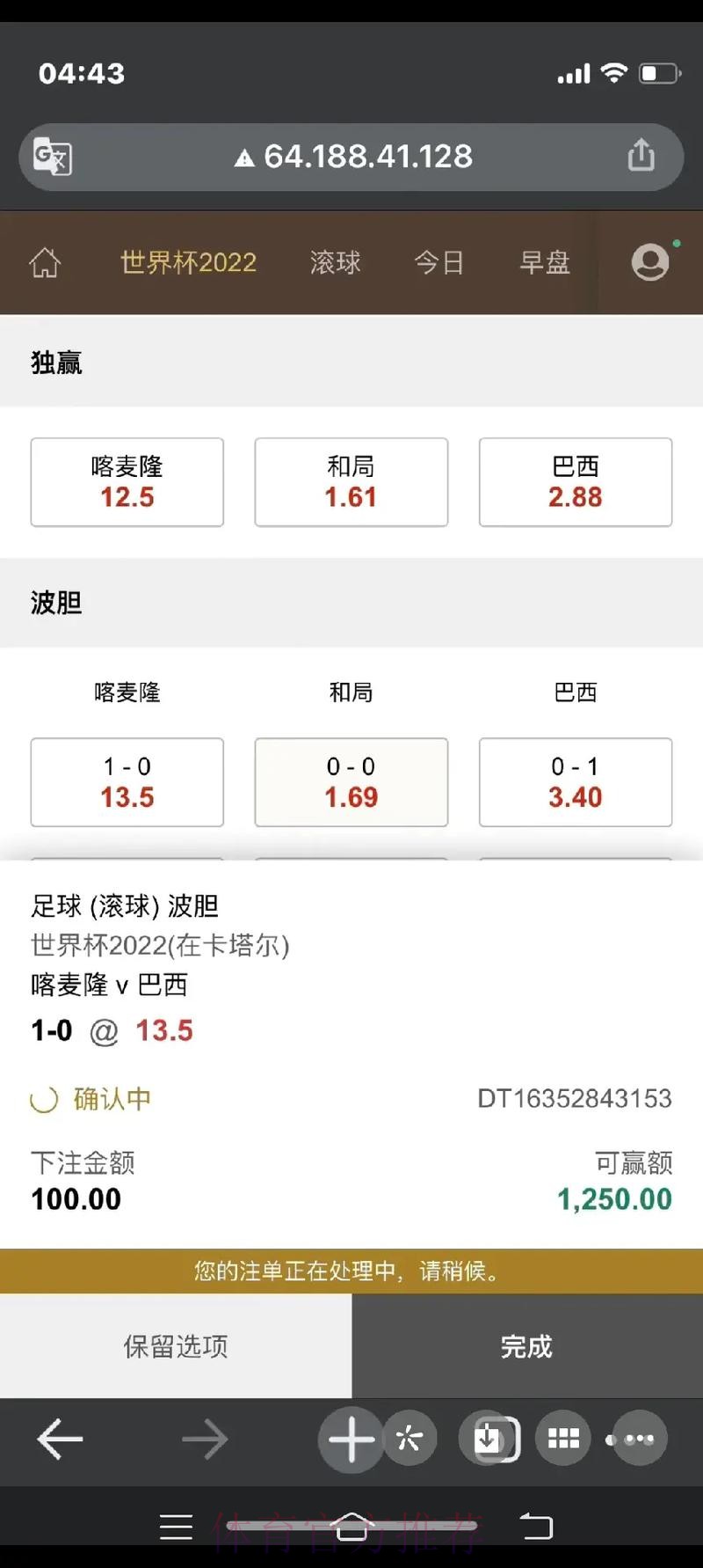 如何合法参与世界杯官方下注活动