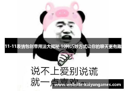 comment-img
