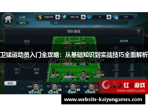 comment-img